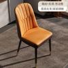 Silla de comedor silla de mesa de comedor para el hogar silla de lujo ligera avanzada taburete respaldo silla trasera para habitación de alquiler hierro mahjong silla de tocador