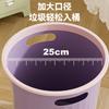 Bote de Basura para Baño de Casa, Cesto de Basura Engrosado para Sala de Estar, Cocina, Dormitorio, Dormitorio, Gran Capacidad con Asa y Aro de Presión
