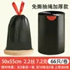 Sacos de lixo de cozinha espessos para casa, com alça, fechamento automático, mãos-livres, sacos de lixo com cordão resistentes a rasgos