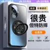 [Yunshan] Funda para Teléfono Móvil Adecuada para Huawei Nova11 Ultra con Soporte Magnético Giratorio, Cubierta Protectora Integral Anti-Caídas