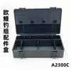 Caja de Accesorios para Aparejos de Pesca de Carpa Europea Impermeable Diseño con Divisores Extraíbles Almacenamiento Multifuncional Caja para Señuelos Transfronterizo