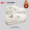 Sapatos de Puxar, Tênis Esportivos, Sapatos de Treinamento Moral de Solado Grosso Outono e Inverno para Mulheres e Casais, Sapatos Casuais Versáteis, Sapatos Masculinos, Tênis Branco t