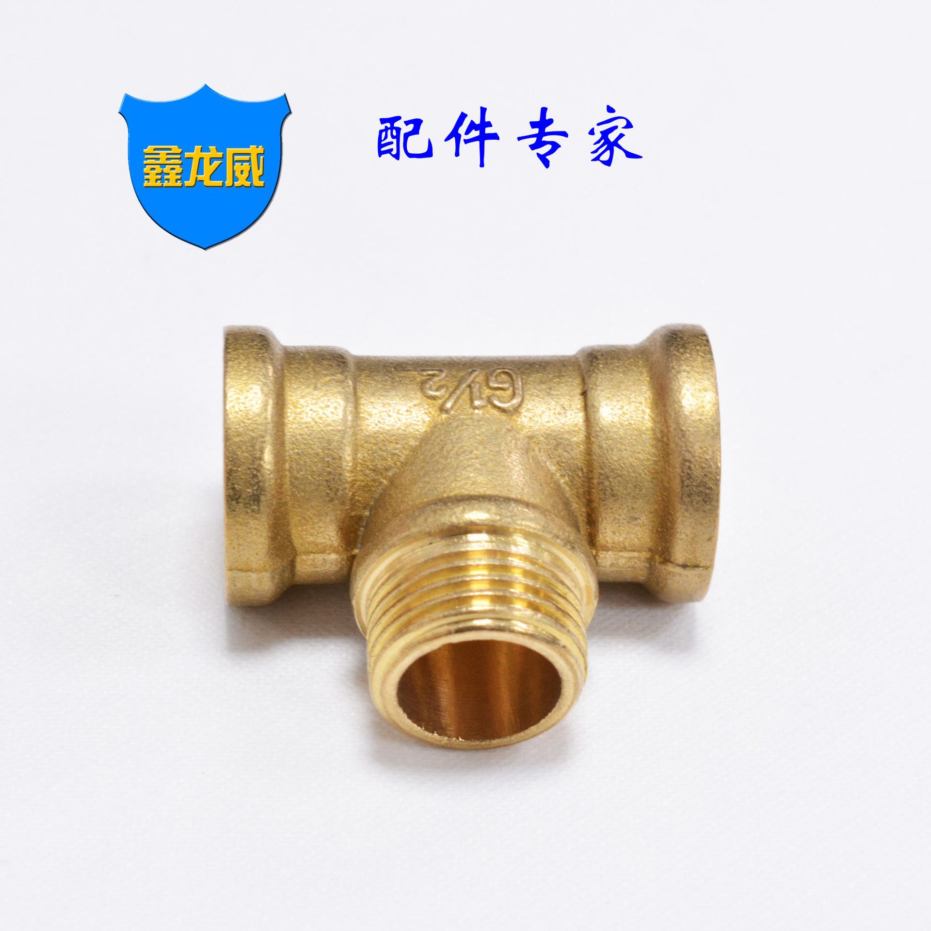 4分双内一外三通(外牙中间).jpg