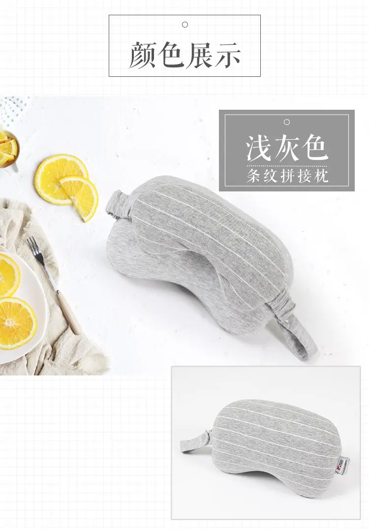 眼罩颈枕_02