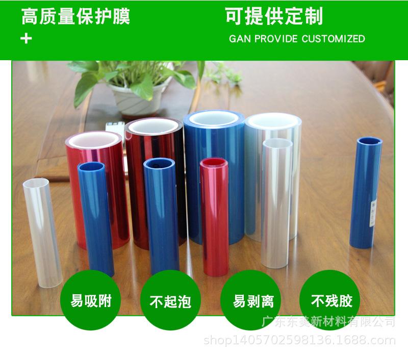 硅胶保护膜_04.jpg