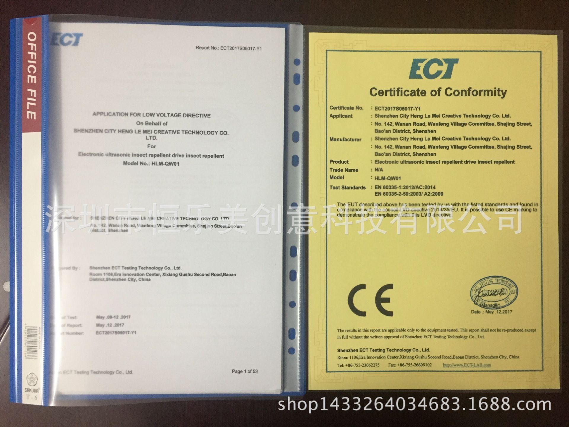 电子超声波驱蚊器CE认证 LVD 1