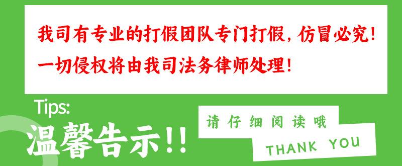 提示