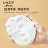 Partículas de nuez de fábrica partículas de limpieza facial pounces de limpieza facial espesados con cordón pounces de esponja de limpieza facial