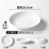 Plato de Buffet para Restaurante Hot Pot Comercial Blanco Redondo Plegable Plato de Servir Plato para Espetar Huesos Vajilla de Melamina