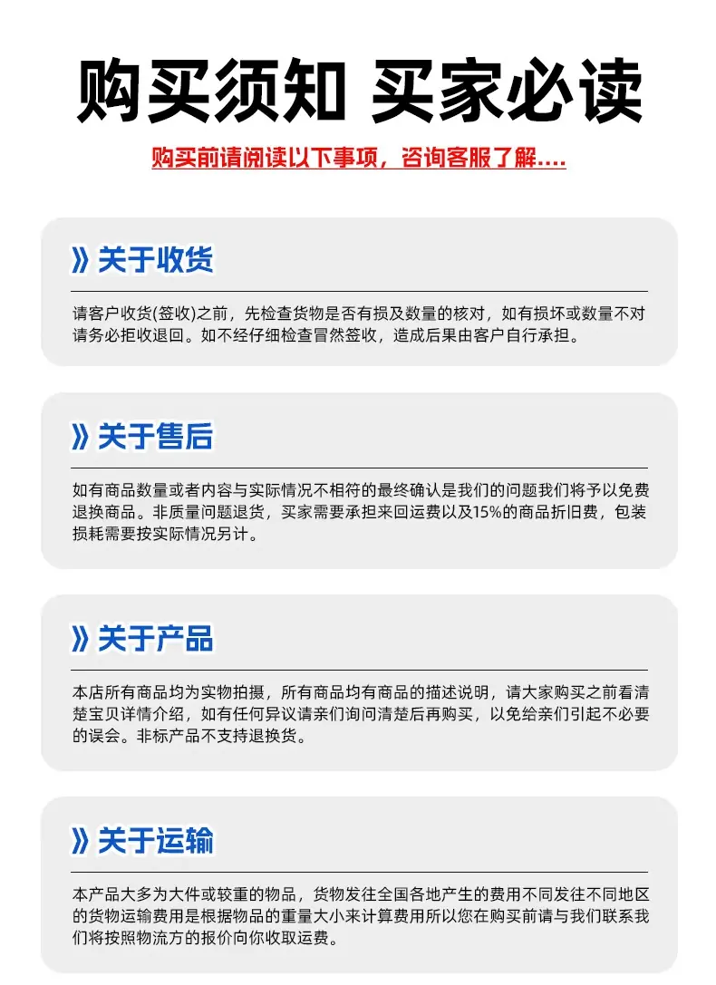 详情_26.jpg