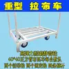 Carro de mano plegable de alta resistencia para logística de comercio electrónico, manejo, varilla de inserción de armadura, remolque de hierro, tela de tela, carro de arrastre para rotación