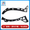 1678851503 1678851603 é adequado para o suporte interno do para-choque traseiro da cobertura do para-choque da Classe GLE W167 da Mercedes-Benz