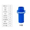 Unión para pecera de racimo de agua, anillo de cuero de PVC, tornillo interior y exterior alargado directo 16-50, fábrica de origen, unión para tubo de agua de pecera