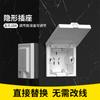 Enchufe Oculto Tipo 86, Panel Impermeable Ajustable Integrado para Baño, Balcón, Refrigerador, Panel Invisible de Cinco Agujeros