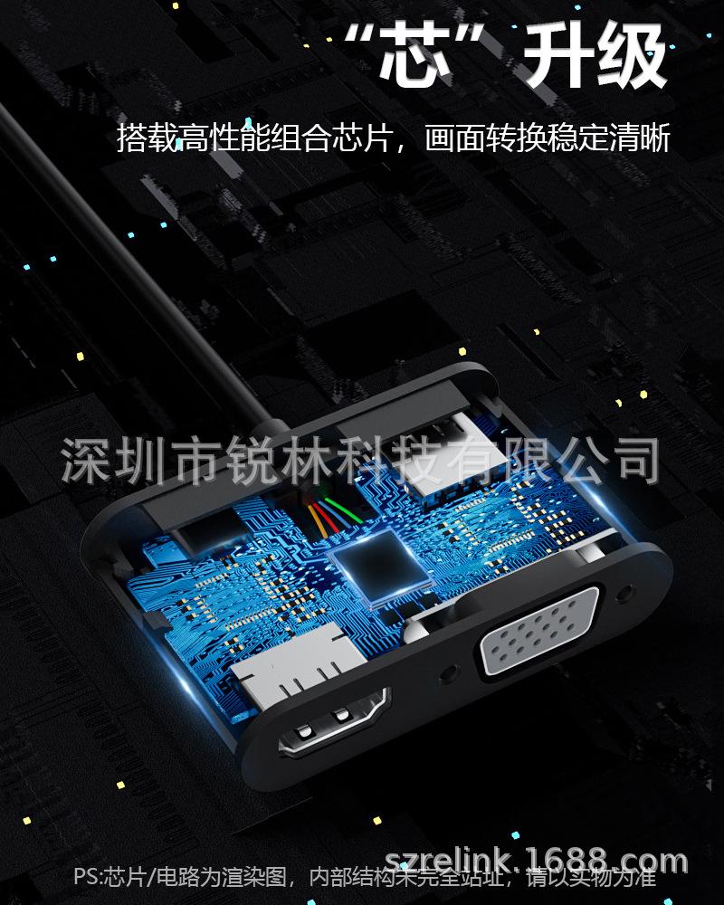 RL-TCTVHU3-P20.jpg