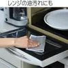 Paño de cocina de alambre de acero no absorbente de aceite, toalla de cocina de gasa de algodón con alambre de plata de doble capa, trapo para lavar platos quitamanchas de cocina para el hogar