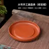 Base Original para Tetera de Arcilla Púrpura de Mena Cruda de Chaozhou, Posavasos, Bandeja de Té Pequeña, Juego de Té, Posavasos para Tetera, Bandeja de Té, Accesorios de Té