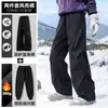 Pantalones Cortavientos Funcionales Estilo Americano con Cremallera y Bloques de Color, Pantalones Casuales Ligeros 3 en 1 para Hombre, Senderismo y Montañismo al Aire Libre, Secado Rápido
