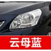 6. Plumón de pintura de retoque Toyota para Corolla, Camry, Prado y Alphard - una herramienta para reparar rayones de coche