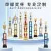 Copa Gran Premio de Cuatro Pilares Fútbol Baloncesto Danza Hombre Dorado Creativo Competición Deportiva Trofeo de Plástico