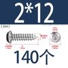 Tornillo autorroscante de acero inoxidable 304 de cabeza redonda con hexágono interior, grado 8.8 de alta resistencia, niquelado, tornillo autorroscante de cabeza cilíndrica con hexágono interior