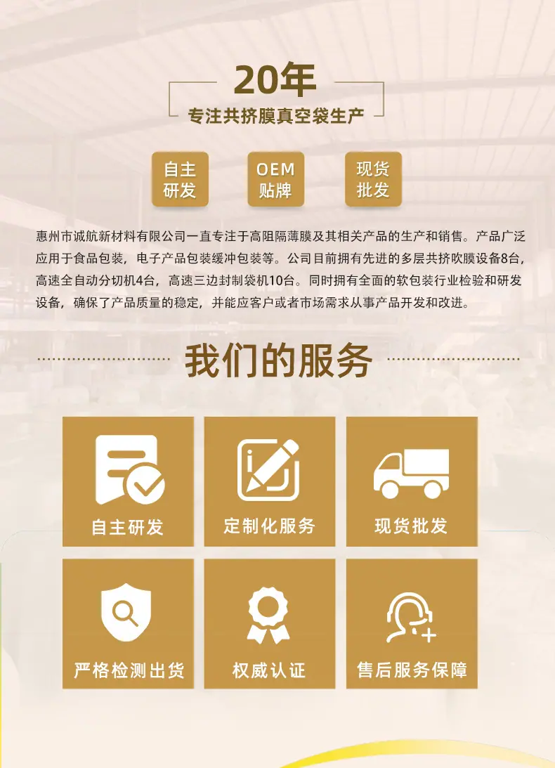 黑色纹路真空袋_10.jpg
