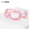 Gafas de Natación Nido Bear 2025 para Niños y Niñas, Gafas de Natación de Una Pieza con Marco Grande, Impermeables y Antivaho, Gafas de Natación para Niños Medianas y Grandes