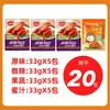 Marinada Sabor Original Orleans para Asas Grelhadas, Asas de Frango Grelhadas, Carne Marinada, Tempero para Churrasco, Marinada da Loja Principal