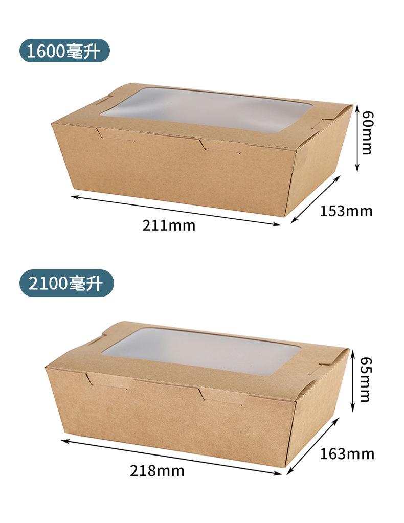 语蕊第2版详情页-餐盒-蒋瑜璠_06-1 (3)