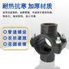 Abrazadera para tubería de PE, Conector de cuatro vías divisor de agua de PVC, Codo en T de conexión rápida roscado hembra de 1/2 pulgada y 3/4 de pulgada, Reductor, Colección de accesorios para brocas