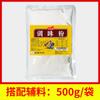Sazonador Picante para Hot Pot, Base para Hot Pot, Salsa Picante, Salsa Picante Comercial, Sazonador para Olla Seca, Paquete de Sazonador para Bolsa de Camarones para Hot Pot