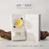 Flor de Porcelana Aromaterapia Difusor Artesanal Presente para Casa Enfeites Conjunto Caixa de Presente Flor de Peônia Óleo Essencial Cerâmica Presente Flor