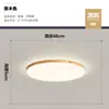 Lámpara de Dormitorio 2026 Nueva Luz de Techo Nórdica Simple Creativa Redonda LED Estilo Vintage Luminaria para Habitación