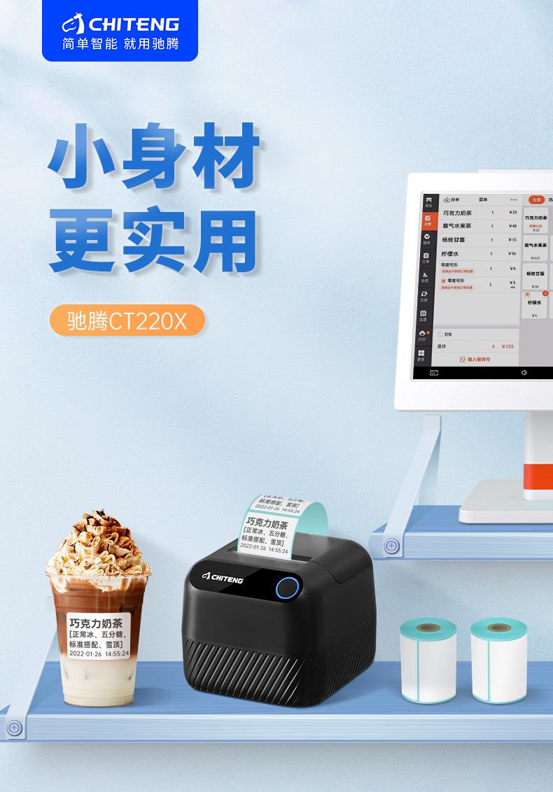 220X详情页_02.jpg
