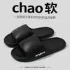Sandalias de Verano para Mujer, Eva, para Interiores, Hogar, Silenciosas, Suela Gruesa, Baño, Antideslizantes, No Huelen, para Hombre