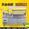 Juego Completo de Equipamiento para Tienda de Té de Leche, Barra de Agua, Mesa de Operaciones Refrigerada Comercial para Conservar Frescura de Ensaladas, Banco de Trabajo Ranurado para Ingredientes de Snacks