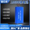 Lishen Yiwei Chuangming 1865010C15C Ventilador Violento de Alta Descarga Herramienta Eléctrica BMS Fuente de Alimentación de Batería de Litio
