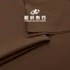 Tejido para Ropa de Yoga Brocado Mate de 230g Doble Cara Alta Elasticidad Tejido de Punto Elástico Tejido Elástico Primavera y Verano Deportes Fitness Tela para Sujetador