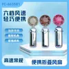 27 Años Nuevo Refrigeración Plegable Ventilador Pequeño Colgante de Cuello Portátil Motor sin Escobillas Carga USB Viento Fuerte Larga Duración de Batería Portátil