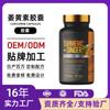 Cápsula Dura de Curcumina para Exportación Personalizada Oem Pimienta Negra Salud Articular Curcumina Orgánica Cápsula Vegetariana Oem
