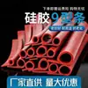 Tira de silicona tipo E resistente a altas temperaturas, tira de sellado tipo P, horno, horno de cocción, vaporera de arroz, tira de sellado de válvula, tira de sellado de silicona anticolisión