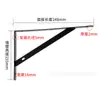 Soporte triangular de acero inoxidable 304 para estante de almacenamiento de pared, soporte laminar para partición de carga, soporte para estante, trípode