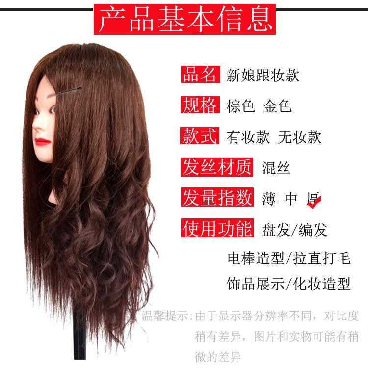 发钰丝混合详情3