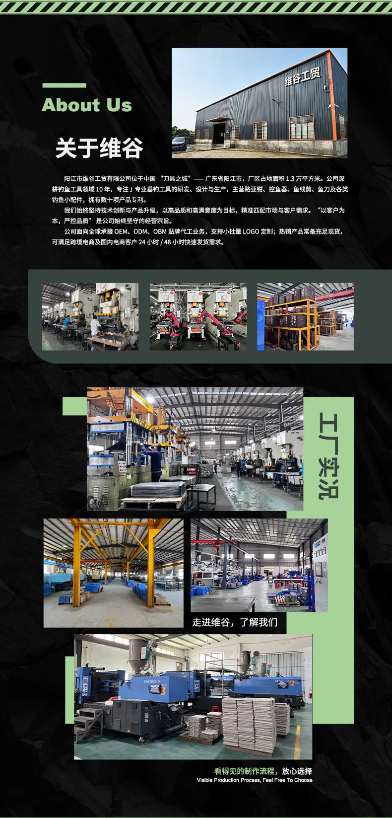 详情图尾部_01.jpg