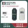 3746200Ak80Xa89 Es Adecuado para los Modelos Great Wall H5 Supreme 2013-2018 Interruptor Elevador de Vidrio de Control de Ventana 0315