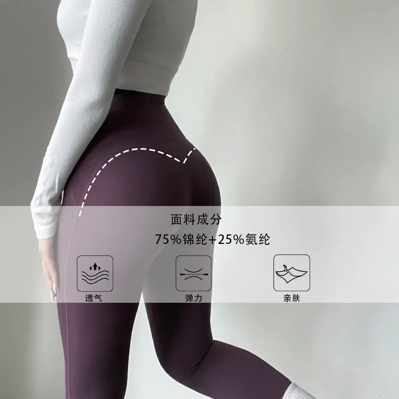 lulu裤子