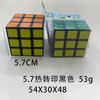 Cubo Mágico de Transferencia de Calor de 5.7cm Juguete para Alivio del Estrés Infantil Set Transfronterizo Cubo de Tres Capas de Alta Calidad Wholesale de Yiwu