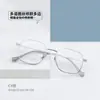 PT08172 nova moda arte metal titânio puro caixa artefato rosto fino vida cotidiana tudo combina óculos para miopia
