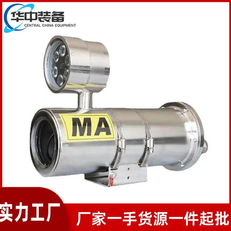 矿用隔爆型摄像仪07