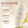 Acondicionador Revitalizante para el Cabello con Puré de Arroz Cuidadosamente Seleccionado para Mejorar el Frizz, la Sequedad y la Suavidad, Mascarilla Capilar para Mujeres